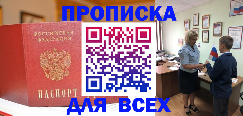 регистрация для дет. сада в Петрозаводске